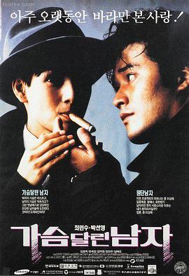 灰塔编年史在线观看