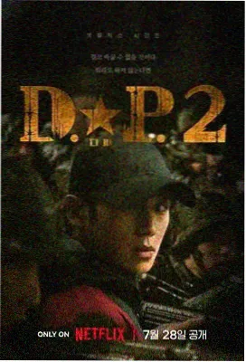 龙脊之上在线观看