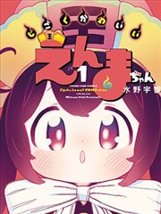 2026春季新番前瞻
