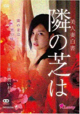 墨色长安剧场版预约