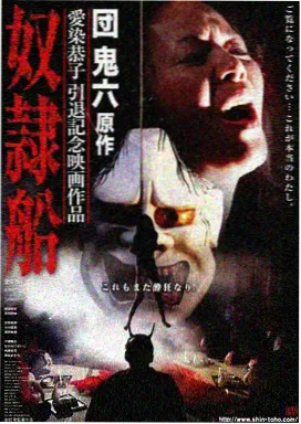 铁骨凌云剧场版在线观看